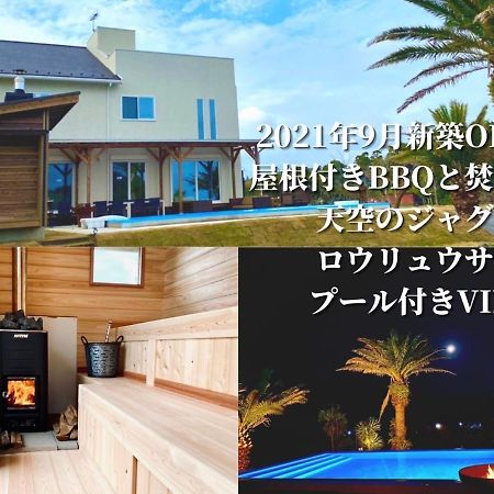 Isumi Hokulani By The Sea - Vacation Stay 68088V מראה חיצוני תמונה